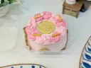 Customized Pineapple Bento Cake - Pink Floral