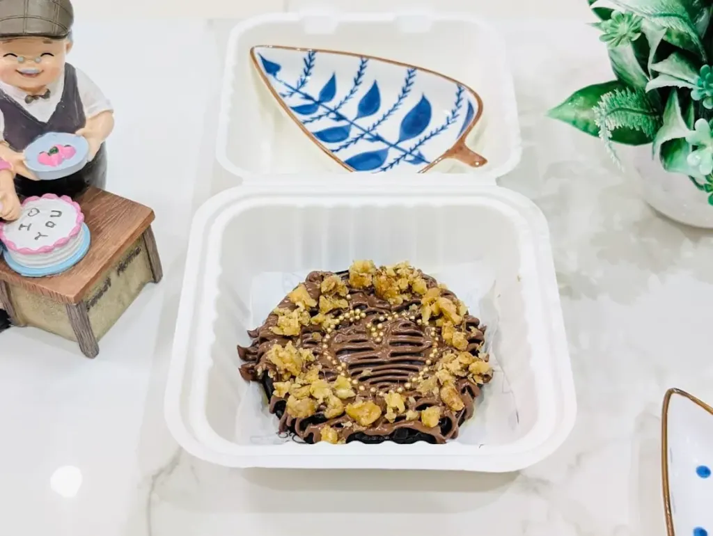 Customized Bento Brownie Slab - Nutella